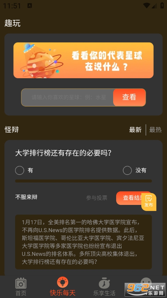 ����������°�v1.0.1��ͼ0