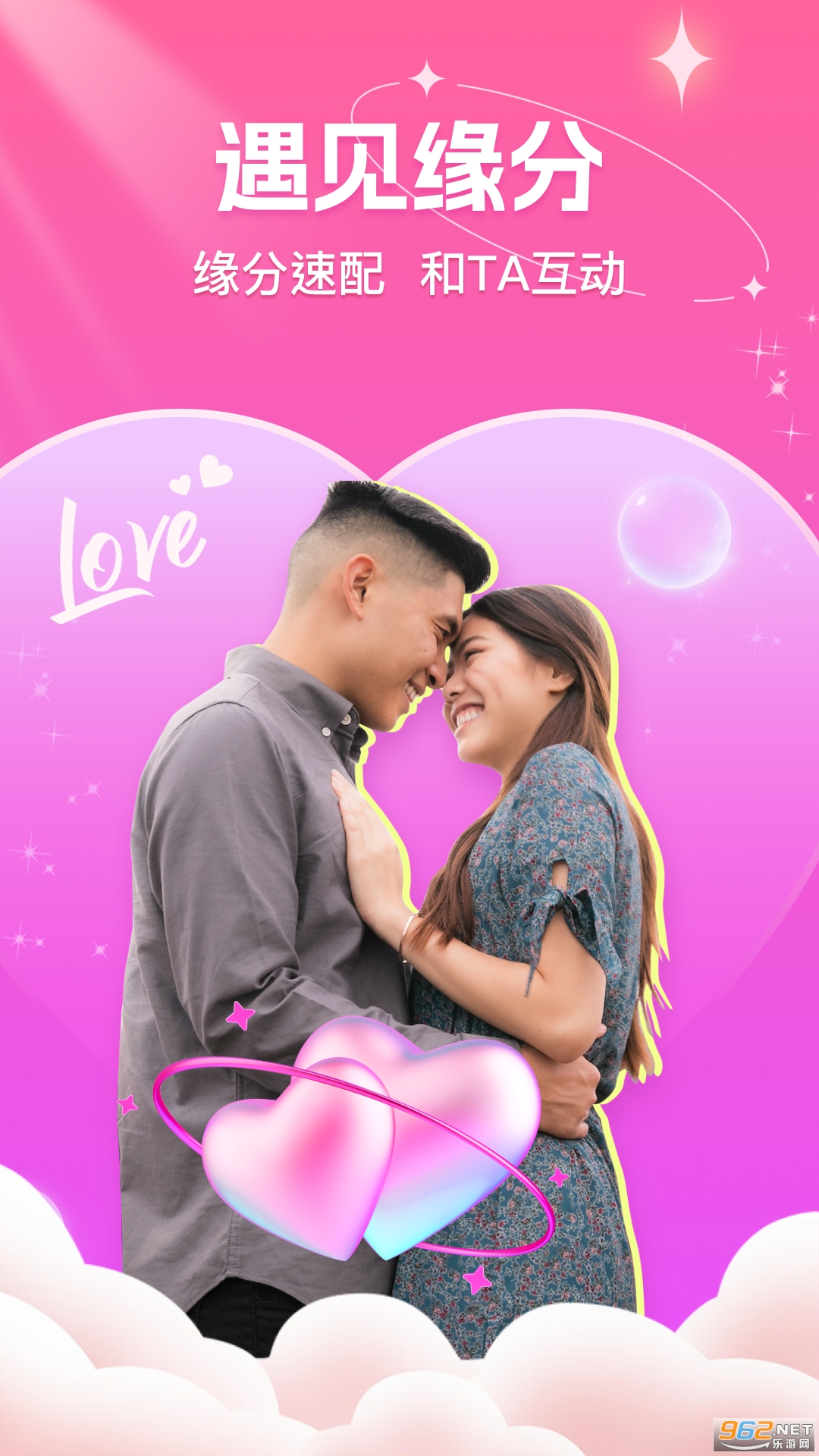ԵԵ����app�ٷ���v2.3.5��ͼ1
