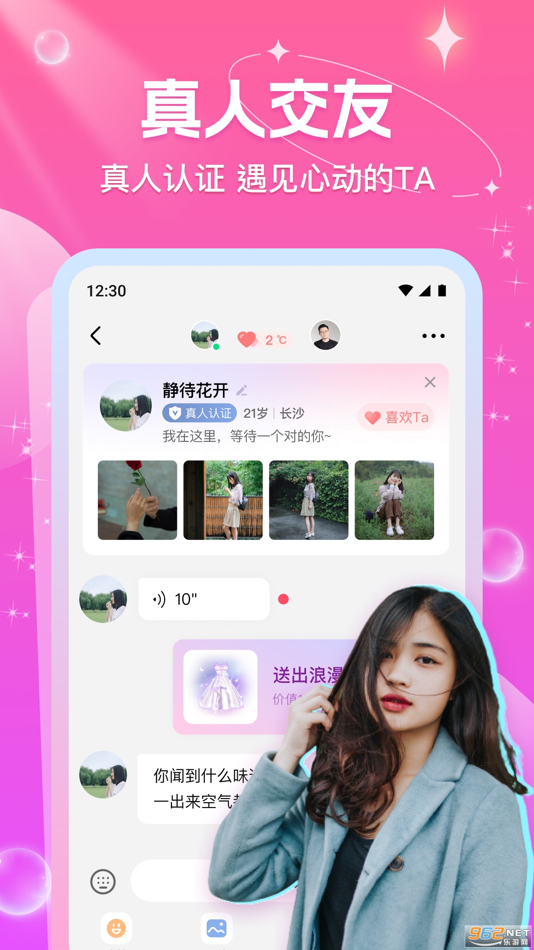 ԵԵ����app�ٷ���v2.3.5��ͼ0