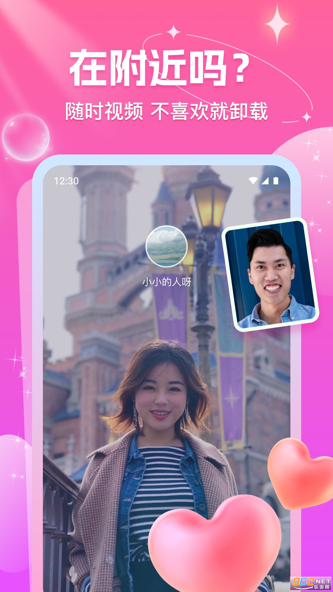 ԵԵ����app�ٷ���v2.3.5��ͼ3