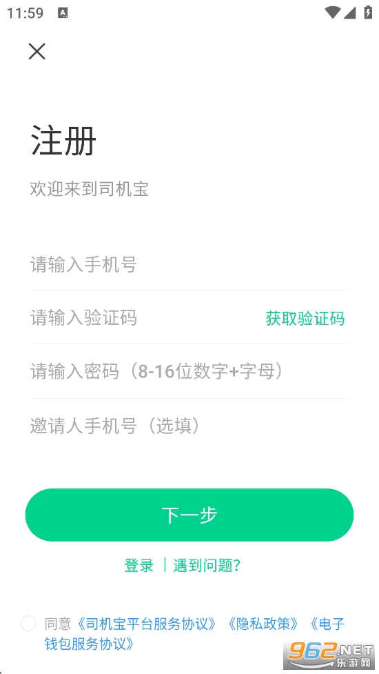 ˾����˾����v6.820��ͼ1