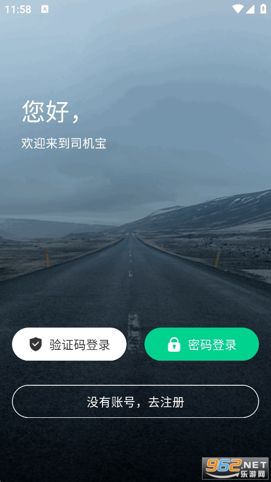 ˾����˾����v6.820��ͼ0