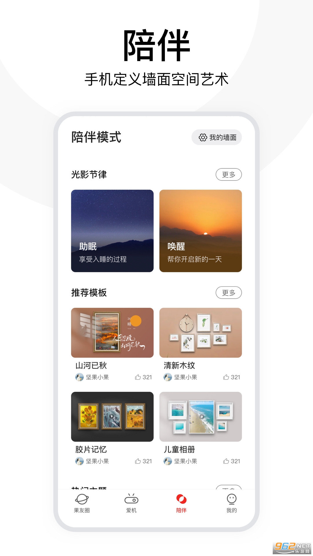 �����v4.9.2.004��ͼ2