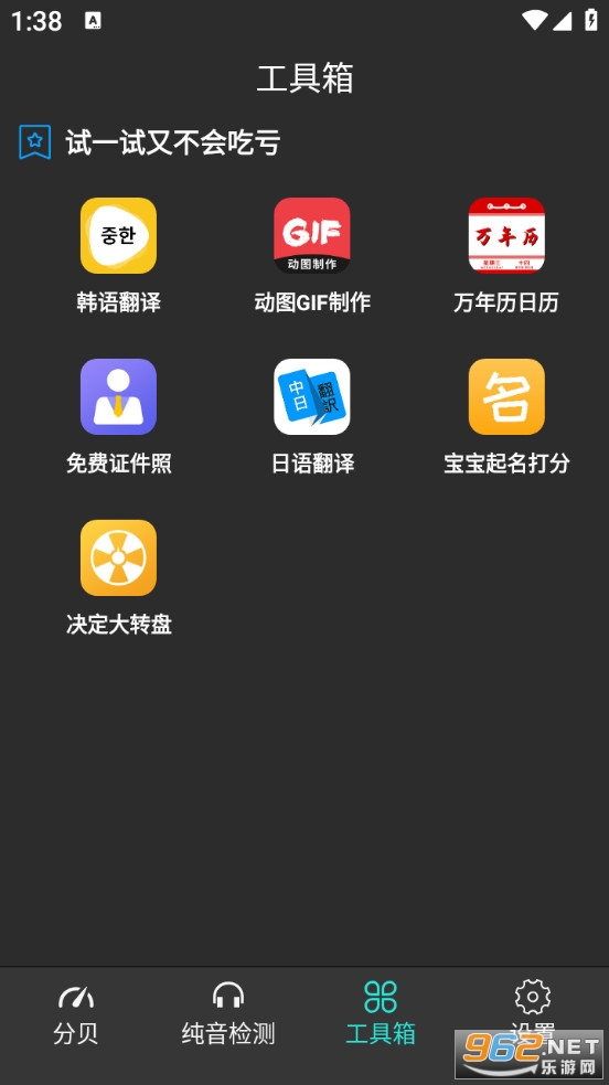 �ֱ��������ֻ���v1.7��ͼ3