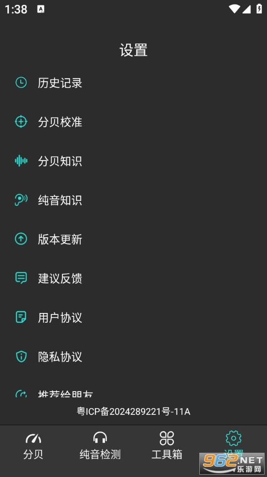�ֱ��������ֻ���v1.7��ͼ2
