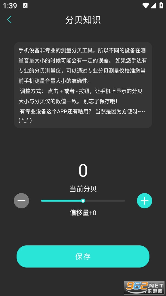 �ֱ��������ֻ���v1.7��ͼ5