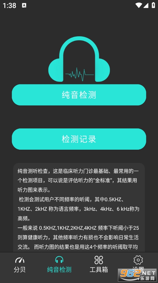 �ֱ��������ֻ���v1.7��ͼ1