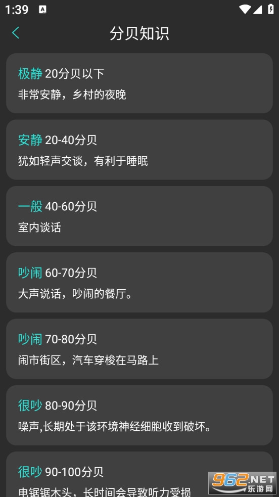 �ֱ��������ֻ���v1.7��ͼ4
