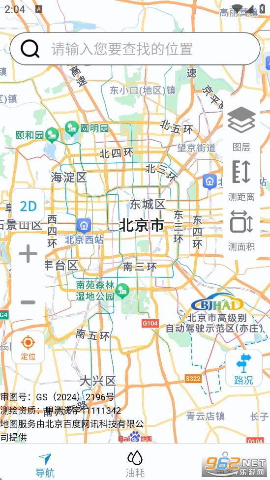 ��˳�������ǵ���appv1.6.5.2��ͼ0