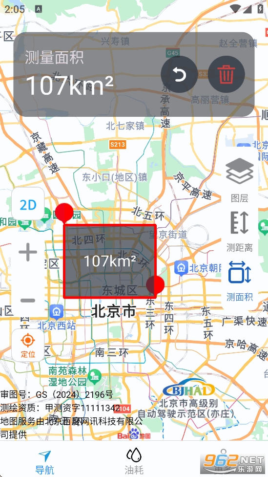 ��˳�������ǵ���appv1.6.5.2��ͼ2