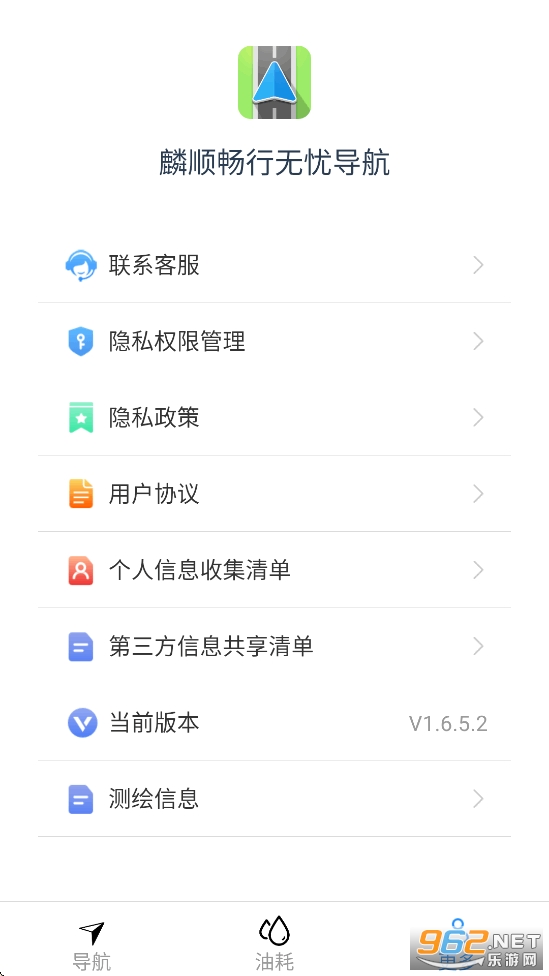 ��˳�������ǵ���appv1.6.5.2��ͼ4