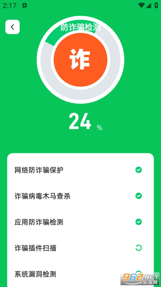 ÿ��һ��������׿��v1.0.2��ͼ4