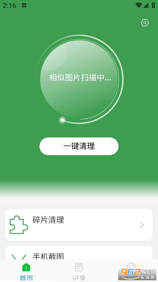ÿ��һ��������׿��v1.0.2��ͼ0