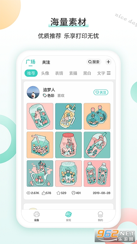 ������ӡ��app�ٷ���v3.1.4��ͼ0