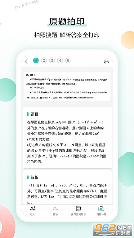 ������ӡ��app�ٷ���v3.1.4��ͼ1