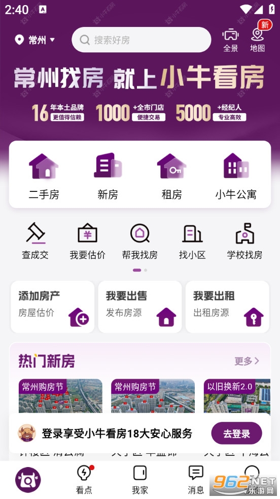 Сţ����appv2.0.7��ͼ0