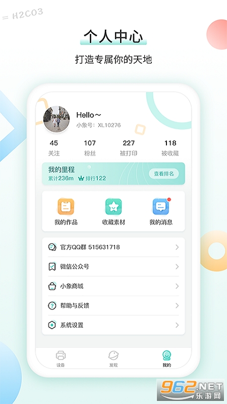 ������ӡ��app�ٷ���v3.1.4��ͼ3