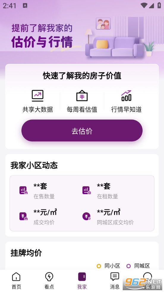 Сţ����appv2.0.7��ͼ3