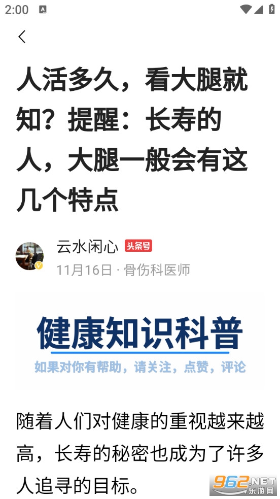 ÿ���翴appv1.2.6.b��ͼ1