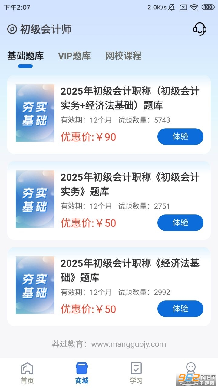 ç������appv1.3.7��ͼ1