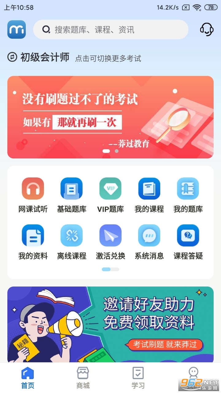 ç������appv1.3.7��ͼ0