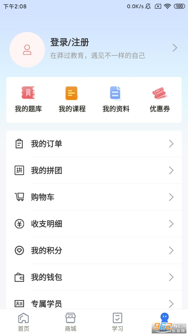 ç������appv1.3.7��ͼ2