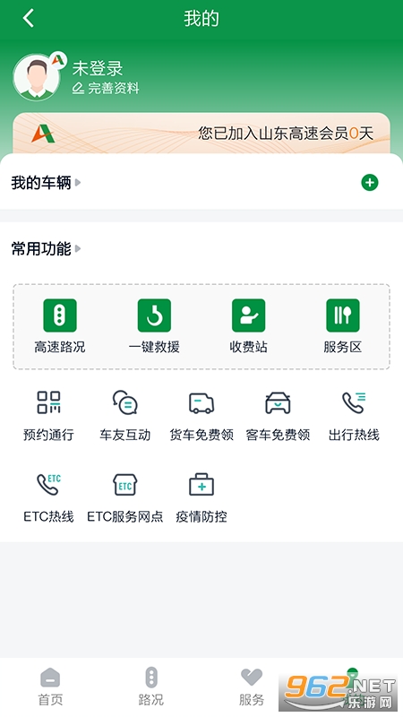 ɽ�������ǻ۳���appv1.0.7��ͼ2
