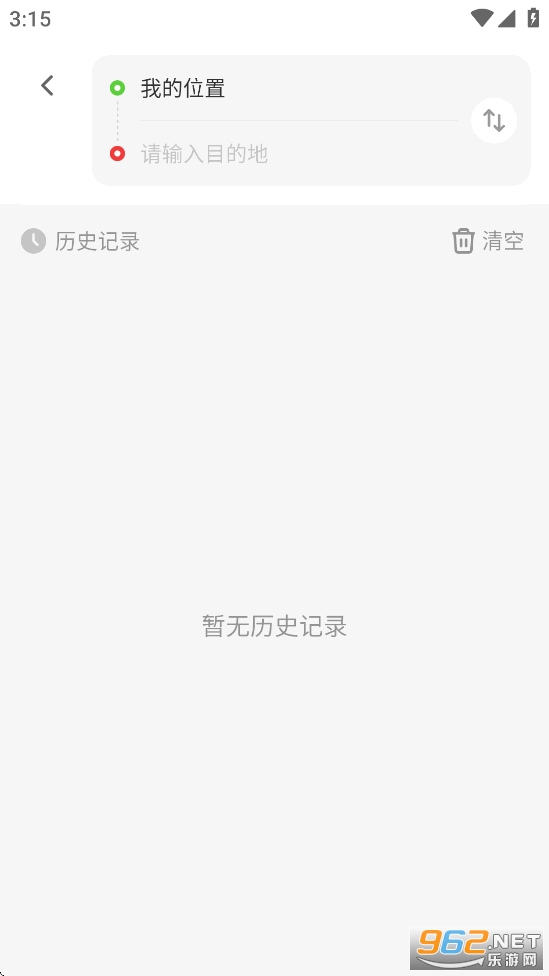 GS����ʵ������appv1.0.6��ͼ4