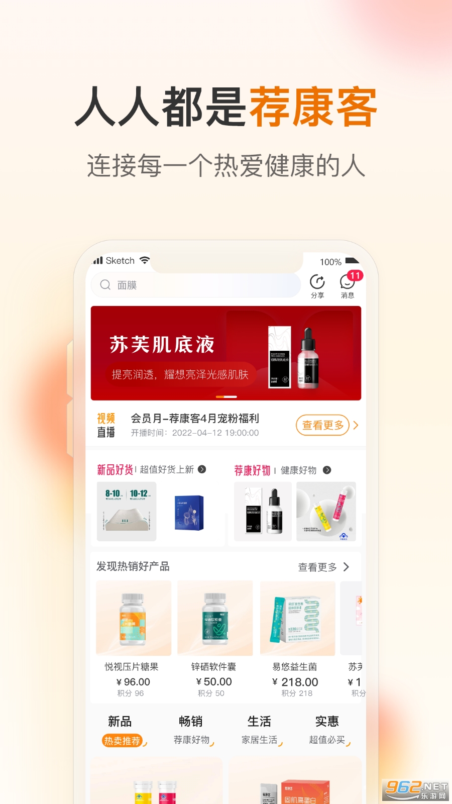 ������app�ٷ����ͼ0