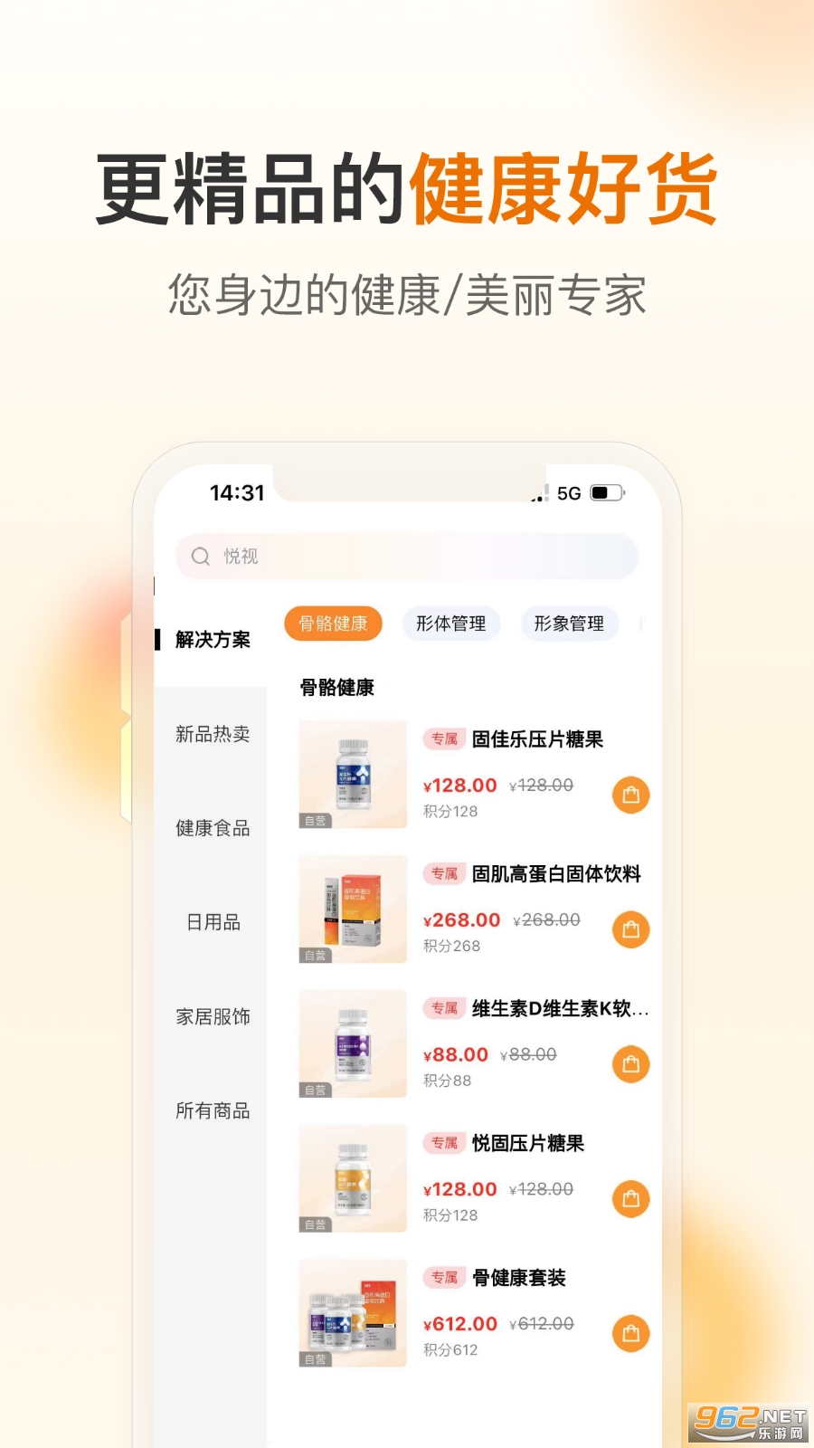 ������app�ٷ����ͼ1