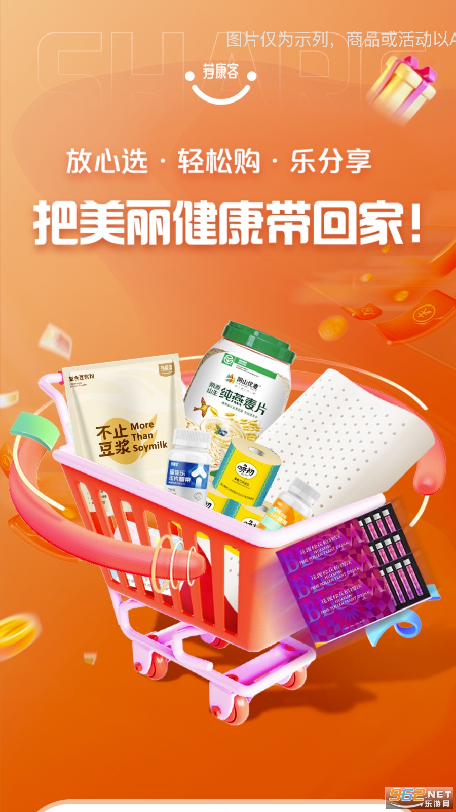 ������app�ٷ����ͼ3