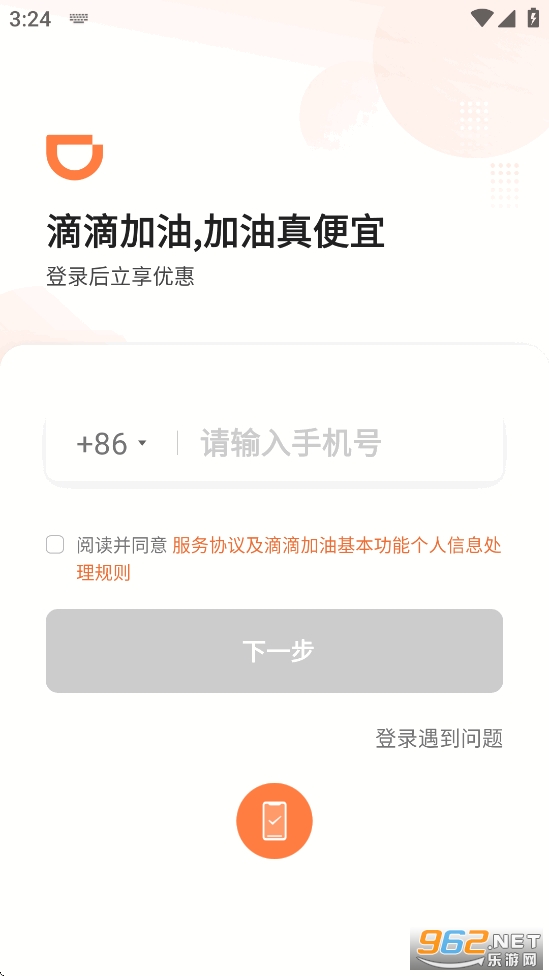 �εμ��͹ٷ���v3.24.0��ͼ3
