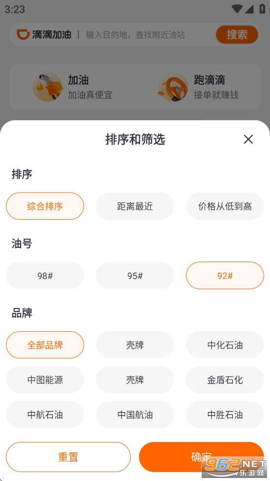 �εμ��͹ٷ���v3.24.0��ͼ2