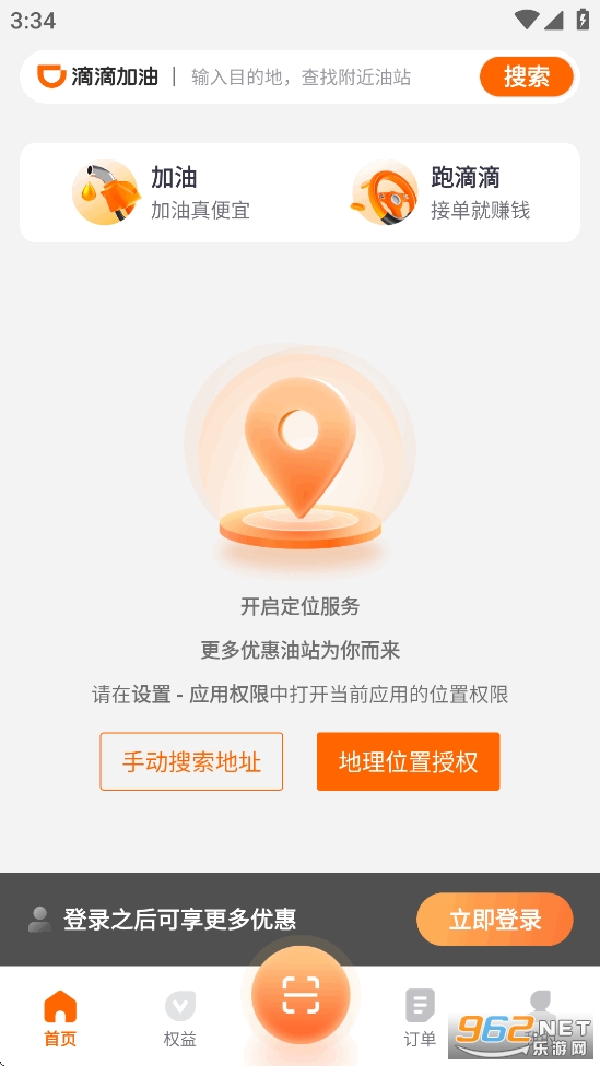 �εμ��͹ٷ���v3.24.0��ͼ4