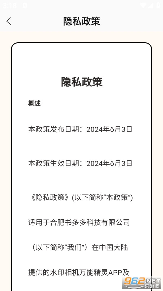ˮӡ������ܾ���appv1.0��ͼ2