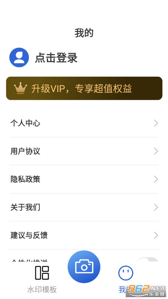 ˮӡ������ܾ���appv1.0��ͼ1