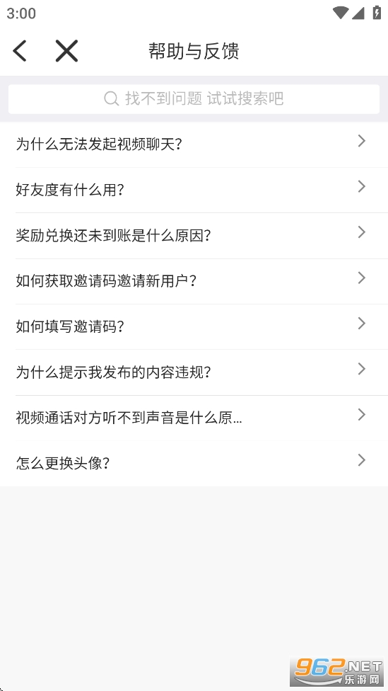 ǣ��ٷ�����v6.3.61��ͼ3