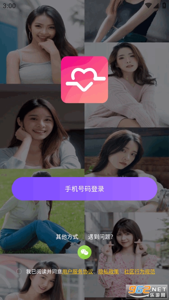 ǣ��ٷ�����v6.3.61��ͼ1