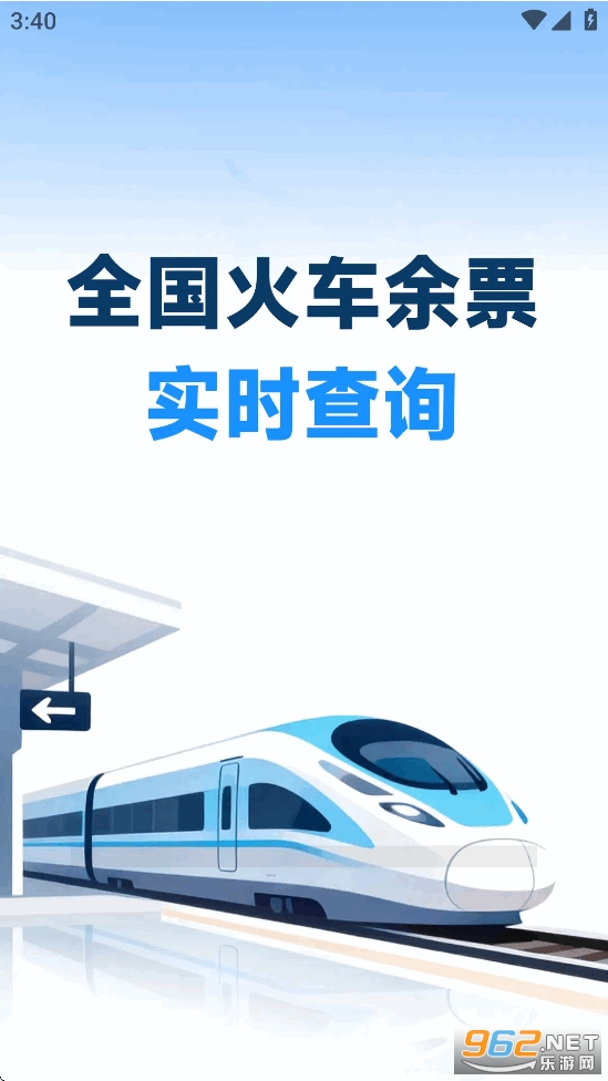 ��Ʊ�����ǲ�appv1.6.4.2��ͼ0