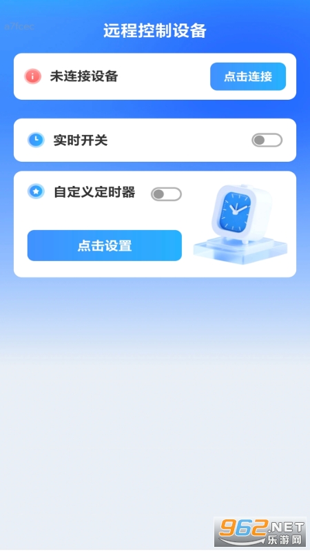 ��ͨWiFi�ٷ���V2.0.2��ͼ0