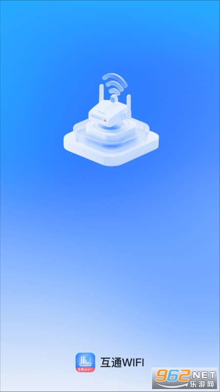 ��ͨWiFi�ٷ���V2.0.2��ͼ2