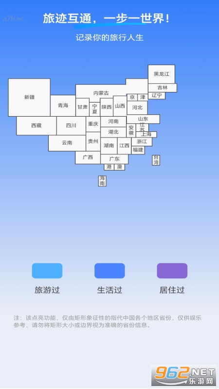 ��ͨWiFi�ٷ���V2.0.2��ͼ1