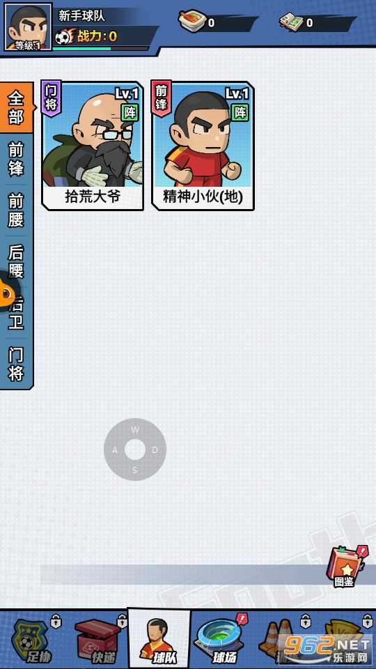 ������������°�v1.0.5��ͼ2