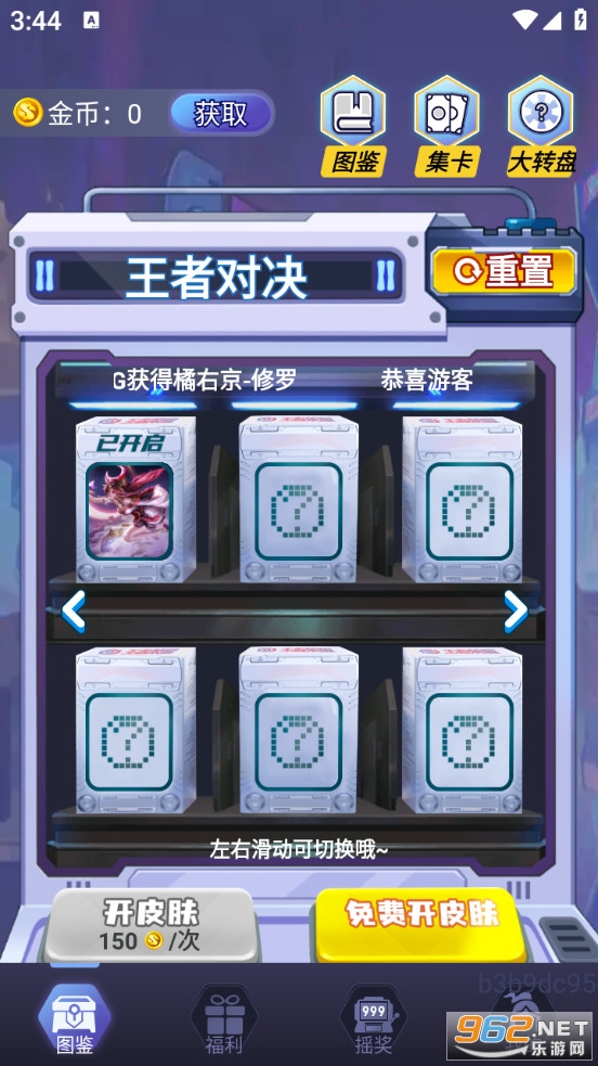 ���������ֻ���v1.0.138��ͼ0