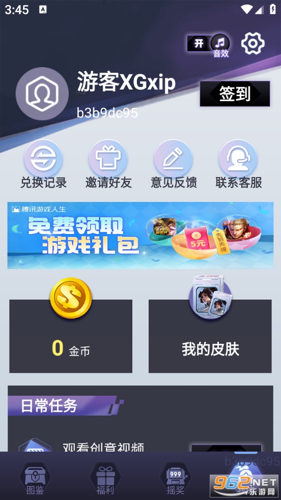 ���������ֻ���v1.0.138��ͼ4