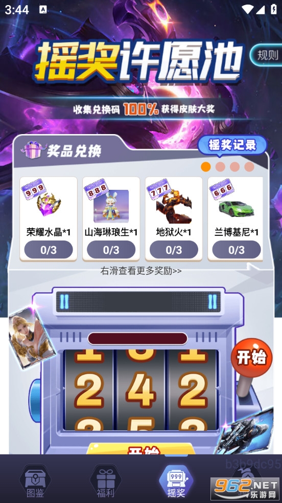 ���������ֻ���v1.0.138��ͼ1
