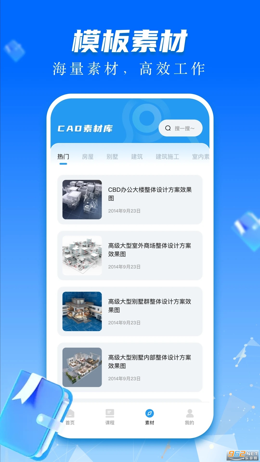 CAD���ٿ�ͼ��ͼ����v3.9.2��ͼ2