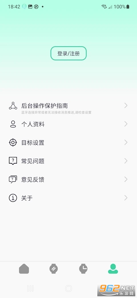 QiFitPro�ٷ��°汾v1.0.0.32��ͼ3