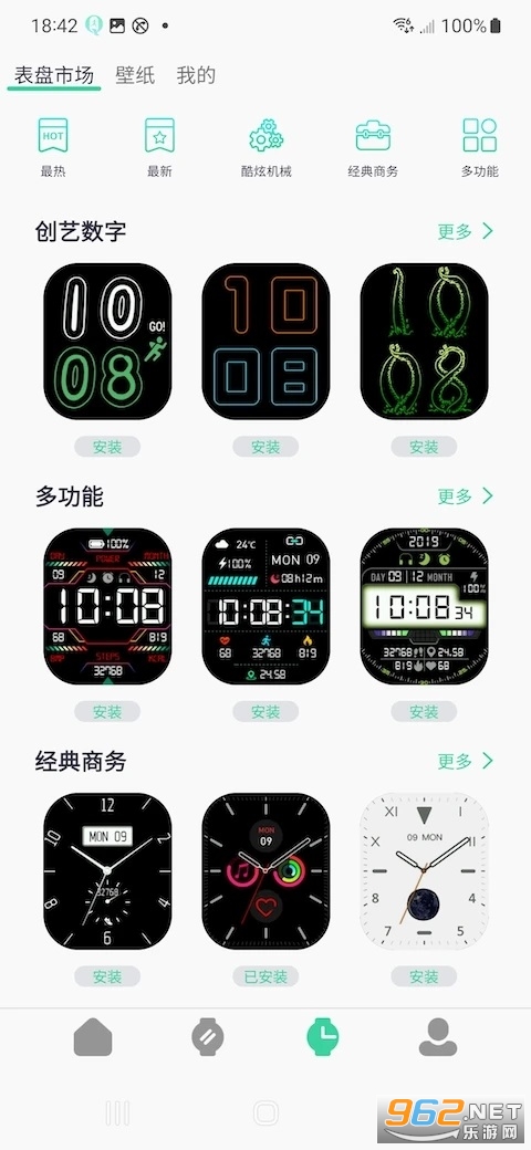 QiFitPro�ٷ��°汾v1.0.0.32��ͼ2
