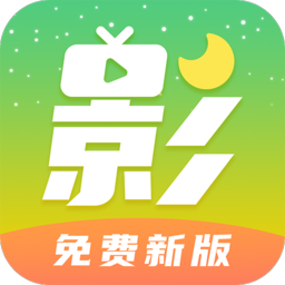 ����Ӱ�Ӵ�ȫapp���°�